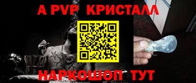 мефедрон мука Можайск