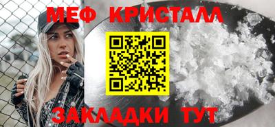 тгк Можга