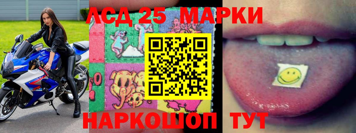 ЛСД экстази кислота Тула