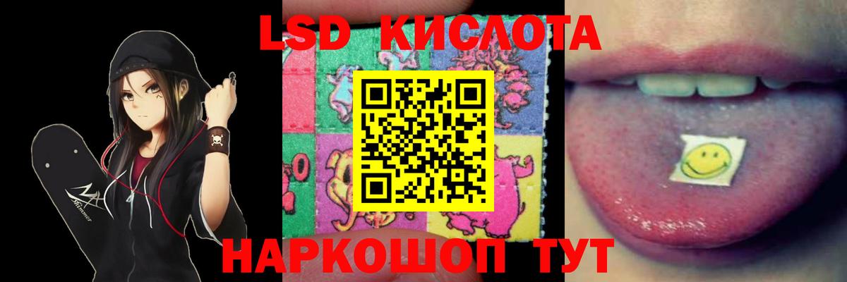 LSD-25 экстази кислота  Вход с VPN  кракен   Тула 