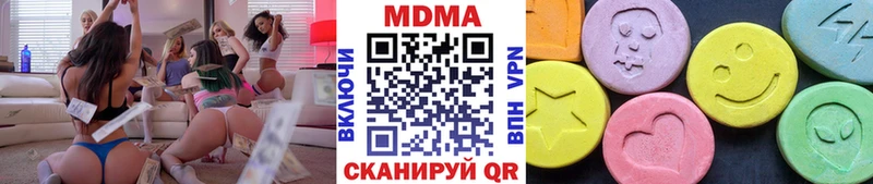 мега ТОР  Тула  MDMA VHQ 