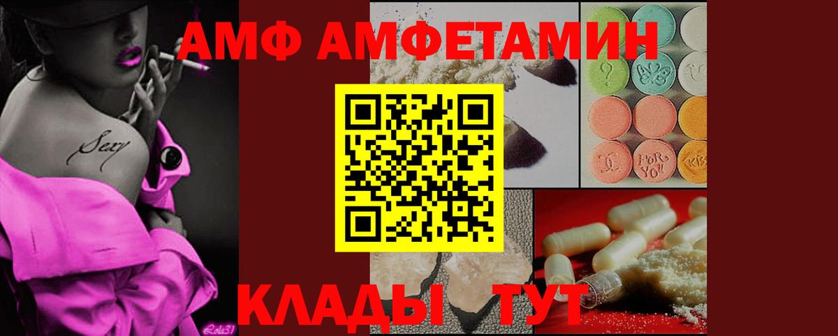 Метамфетамин мет Тула