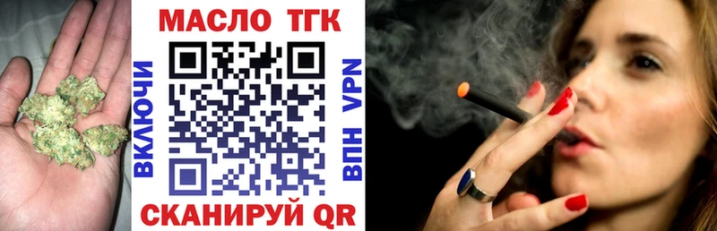 ТГК концентрат Тула